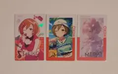 プロセカ MEIKO エピカ 箔押し
