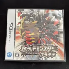 ポケットモンスター プラチナ ソフト