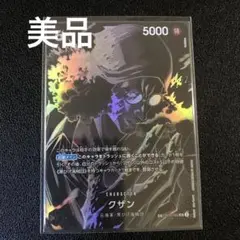 クザン 青キジ sr Portrait.Of.Pirates エクセレントモデル ワンピース “EDITION-Z