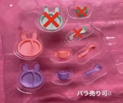 シルバニア　ベビー食器