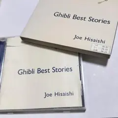 久石譲 Ghibli Best Stories CD