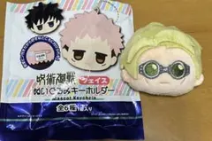 呪術廻戦 ぬいぐるみキーホルダー 七海建人 100均