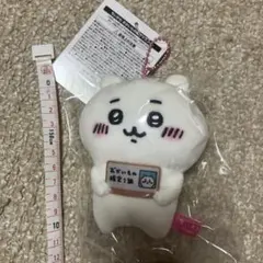 ちいかわマスコット