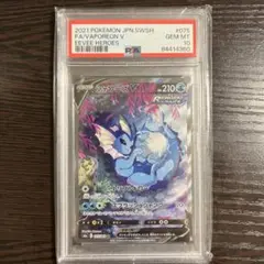 サンダース ブースター シャワーズ v sa psa10 2025年最新】シャワーズv sa psa10の人気アイテム - メルカリ