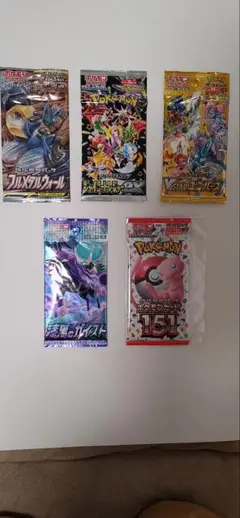 ポケモンカードパックまとめ売り