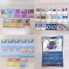 ポケモンカード　まとめ売り