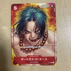 ワンピースカード　エース　プロモ