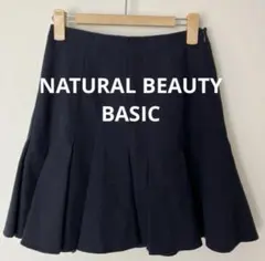 【　NATURAL BEAUTY BASIC 】　スカート　紺色　卒業式　入学式