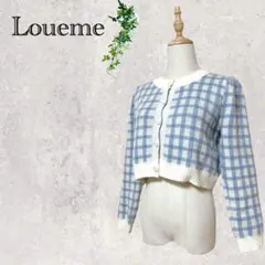 1233　ルエム　カーディガン　チェック柄　クロップド丈　ボレロ　ニット　綺麗め