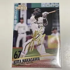 中川圭太 オリックスバファローズ アクリルカード コロコロチャレンジ