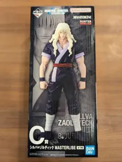 一番くじ HUNTER×HUNTER C賞 シルバー=ゾルディック おまけ付き