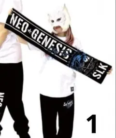 最安値 販売終了品 スターダム アベイル スターライトキッド マフラータオル ①