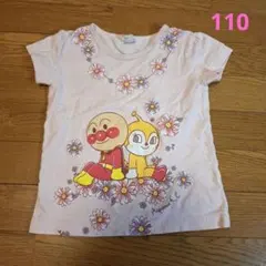 子供服　アンパンマンキッズコレクション　アンパンマン　半袖　110のサムネイル