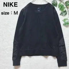 NIKE トレーナー 異素材切り替え　Ｍサイズ