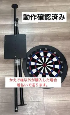 直接渡しのみ】DARTSLIVE ダーツボード HOME スタンド - メルカリ