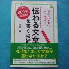nicccori様 リクエスト 2点 まとめ商品