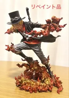 お値下げ可能！サボ　改造リペイント　一点もの！　一番くじＡ賞 2025年最新】一番くじサボの人気アイテム - メルカリ