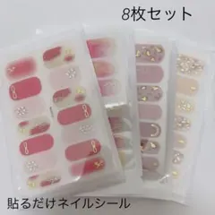 maimai様 リクエスト 2点 まとめ商品