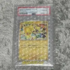 PSA鑑定済み ピカチュウ SRカード197/SV-P PSA10鑑定済〕ピカチュウ【P】{197/SV-P}