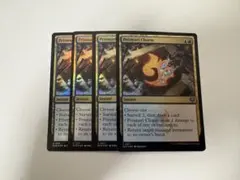 MTG プリズマリの魔除け プロモ 4枚セット 英語 - メルカリ