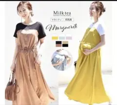 Milk tea（ミルクティー）授乳が出来るドッキングロングワンピース　Lサイズ