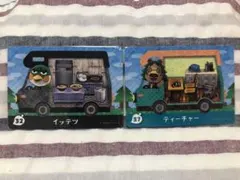 あつ森 amiiboカード イッテツ ティーチャー