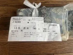 新品未使用　カーテン