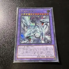 2025年最新】マスター・オブ・ドラゴンマギアの人気アイテム - メルカリ