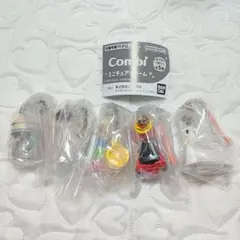 Combi ミニチュアチャーム【コンプリートセット】