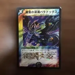 Item thumbnail for item 1fa22734-4c54-4f07-86ae-0b44ef43219f