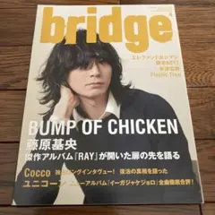 2026年最新】藤原基央の人気アイテム - メルカリ