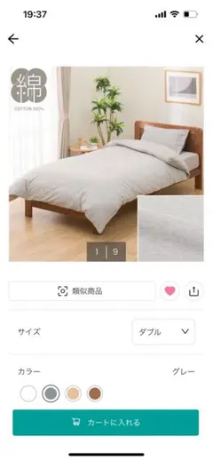 Item thumbnail for item 0d66a5d3-f950-489e-96c0-50a97ea675ee