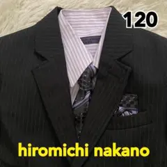 ヒロミチナカノ　キッズフォーマルスーツ　クリーニング済み　120 入学式