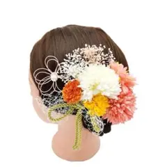 オレンジ 花 髪飾り 成人式 卒業式 入学式 浴衣 和服 着物 結婚式 水引