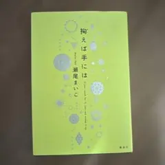 Item thumbnail for item 4c60003b-f8df-45aa-9e9f-5e797a22d83a