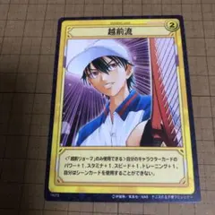 テニスの王子様 テニプリ TCG カード 越前 オレは上に行くよ 03065