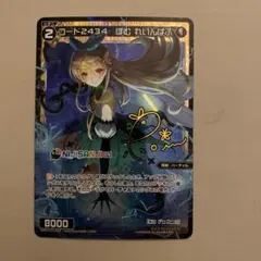 WIXOSS エクスチェンジエンハンス 希少 プロモ WIXOSS ウィクロス エクスチェンジ・エンハンス PR - メルカリ