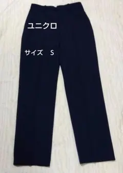 【値下げ】【新品】ユニクロ　ネイビー スラックス サイズ　Ｓ