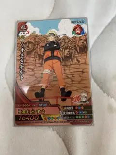 NARUTO ナルト ジャンプ限定 原作イラストカード うずまきナルト10周年