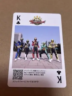 神田カレーグランプリ 戦隊ヒーロー トランプカード ゴジュウジャー