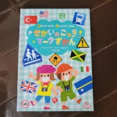 Item thumbnail for item bfb82c5a-8e4a-4586-8db7-7c38ec45bb07