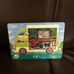 【推しキャラ⭐︎】amiiboカード トビー サンリオコラボ