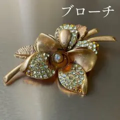 大ぶりブローチ　合金製ゴールドの花モチーフ　ラインストーン装飾　ブロンズカラー