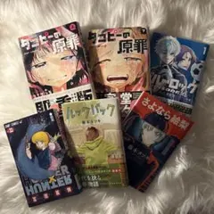 コミックセット ハンター×ハンター 他