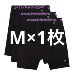 【1枚】Punkandyo PURPLE ボクサーパンツ Mのサムネイル