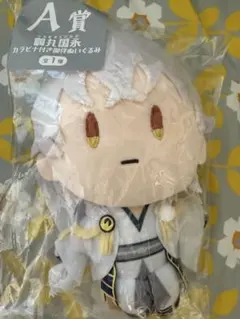 フリューくじ 刀剣乱舞 御伴散歩 御伴くじ A賞 鶴丸国永 ぬいぐるみ
