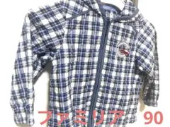 SALE！ファミリア90 薄手パーカー