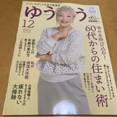 Item thumbnail for item b5016434-1b0c-4f32-8b09-be68b5750e7d