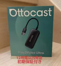 2026年最新】ottocast u2-plusの人気アイテム - メルカリ