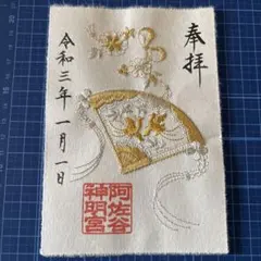 たまごん様 リクエスト 2点 まとめ商品